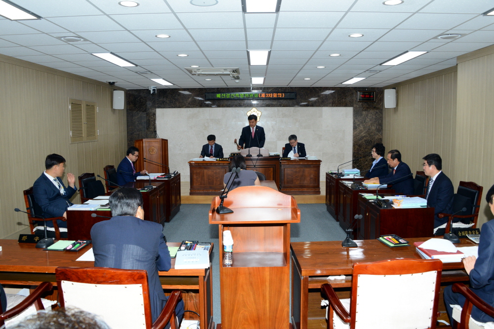 제236회 옥천군의회 임시회