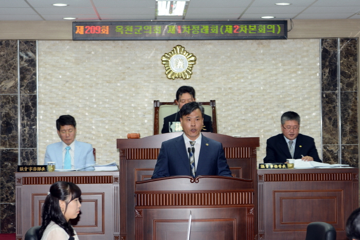 제209회 옥천군의회 제1차정례회