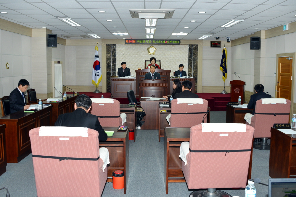 제240회 옥천군의회 임시회