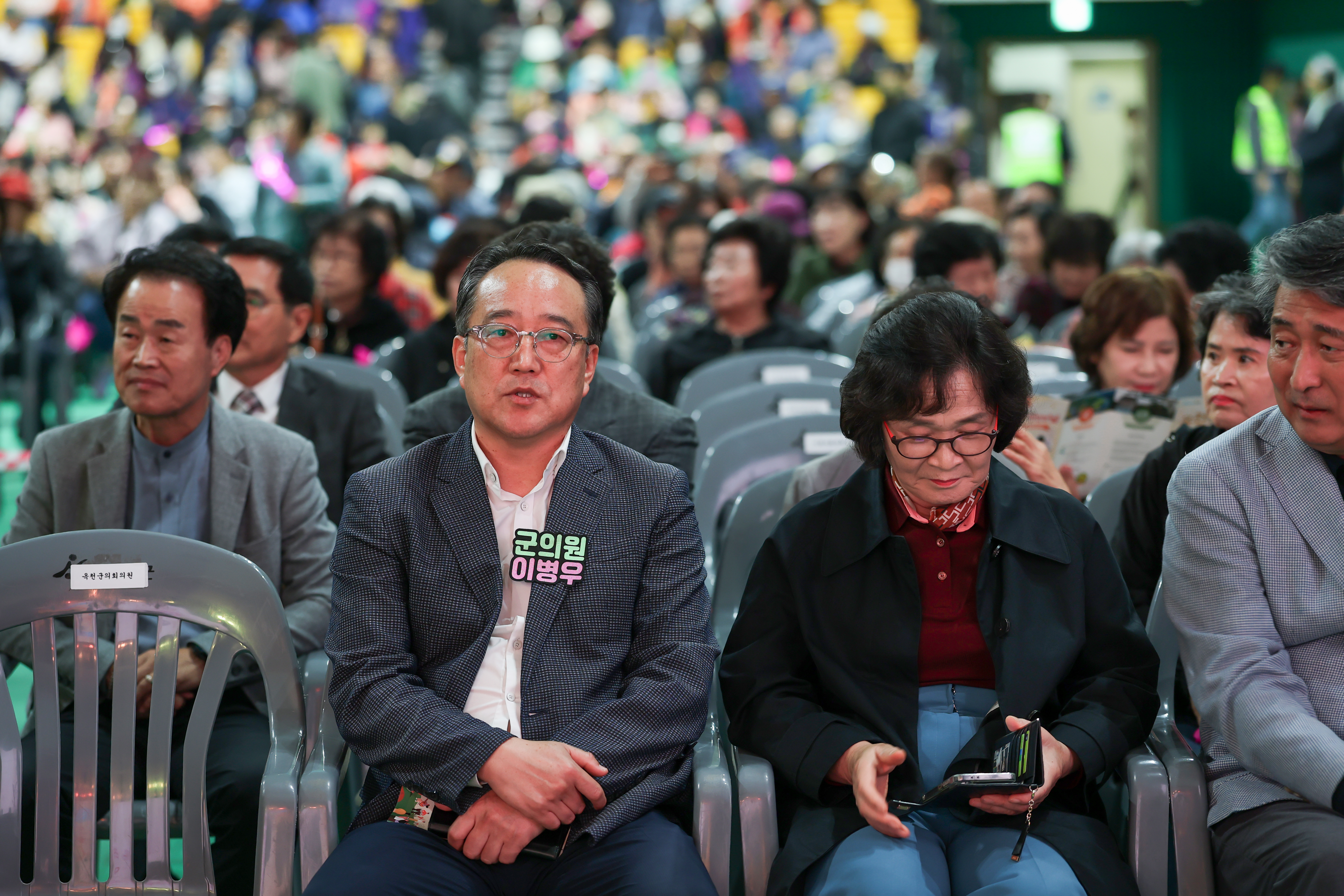 제8회 옥천군민의 날