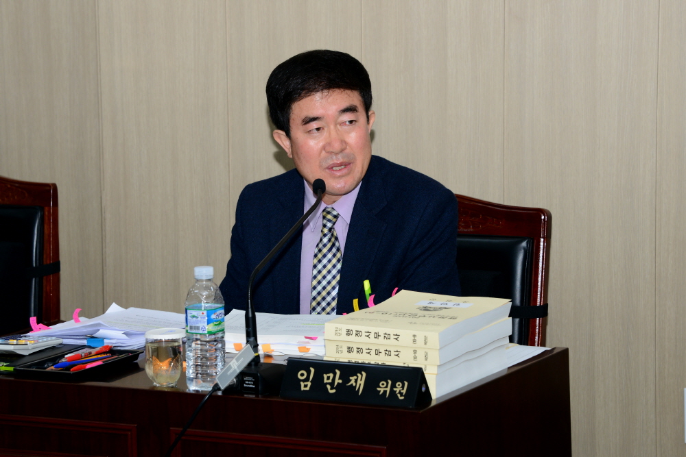 제231회 옥천군의회 제2차정례회