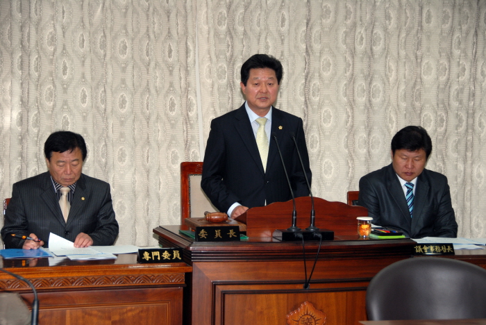 제195회 옥천군의회 임시회