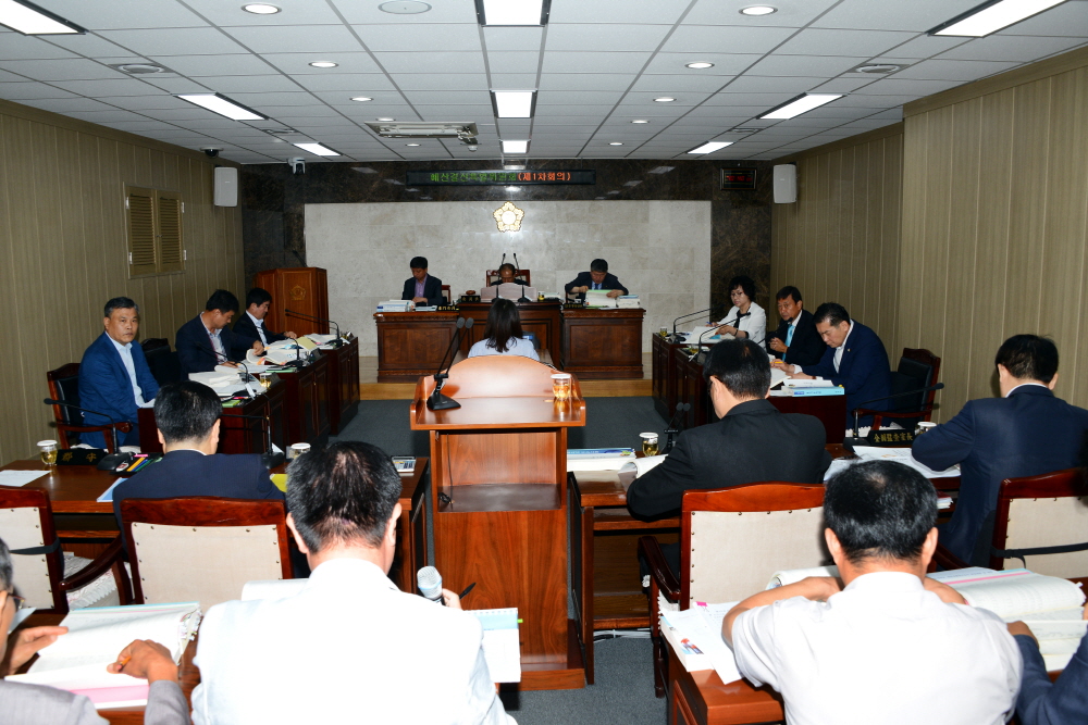 제235회 옥천군의회 제1차정례회