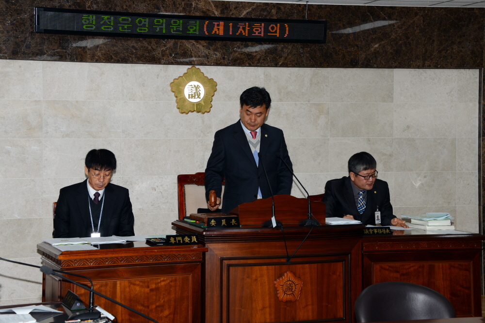 제231회 옥천군의회 제2차정례회