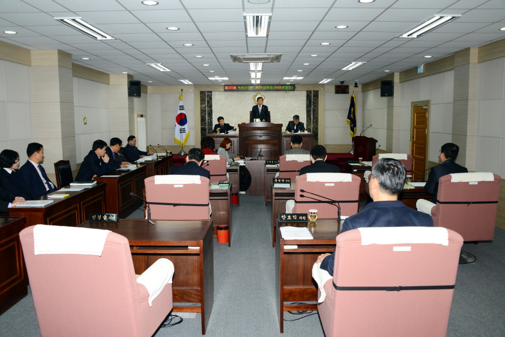 제231회 옥천군의회 제2차정례회