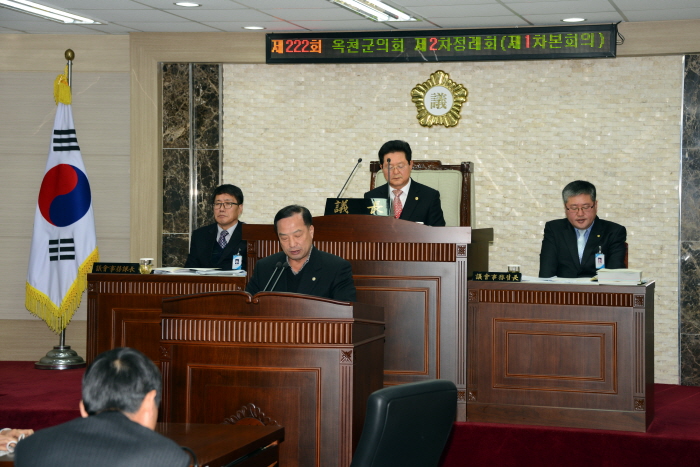 제222회 옥천군의회 제2차정례회