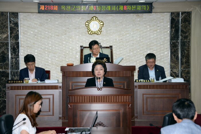 제218회 옥천군의회 제1차정례회