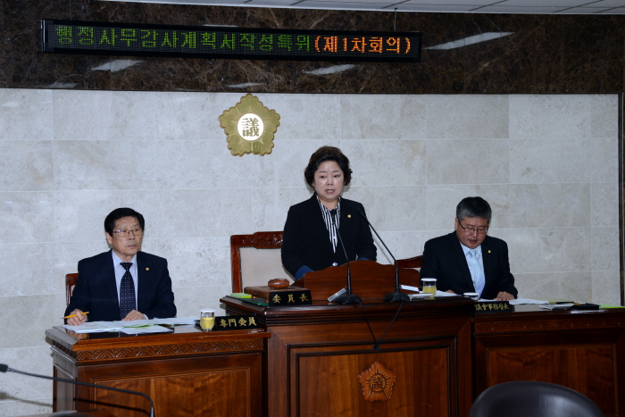 제220회 옥천군의회 임시회