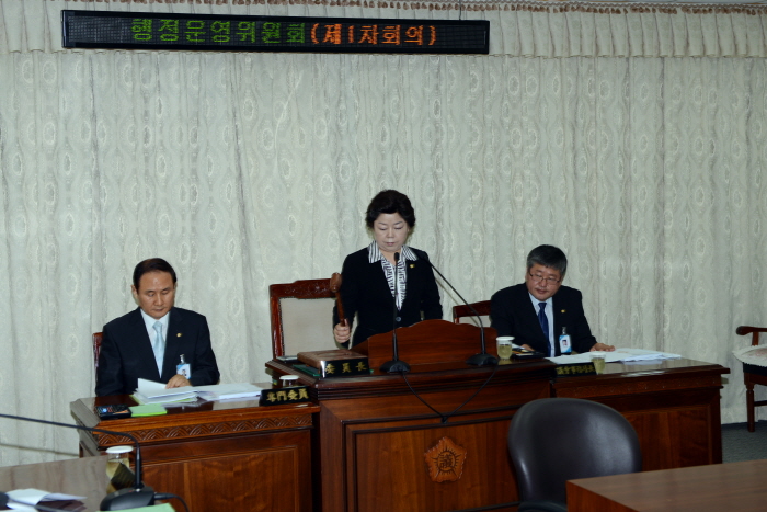 제207회 옥천군의회 임시회