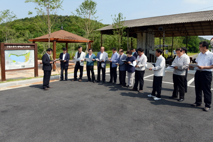 제207회 옥천군의회 임시회