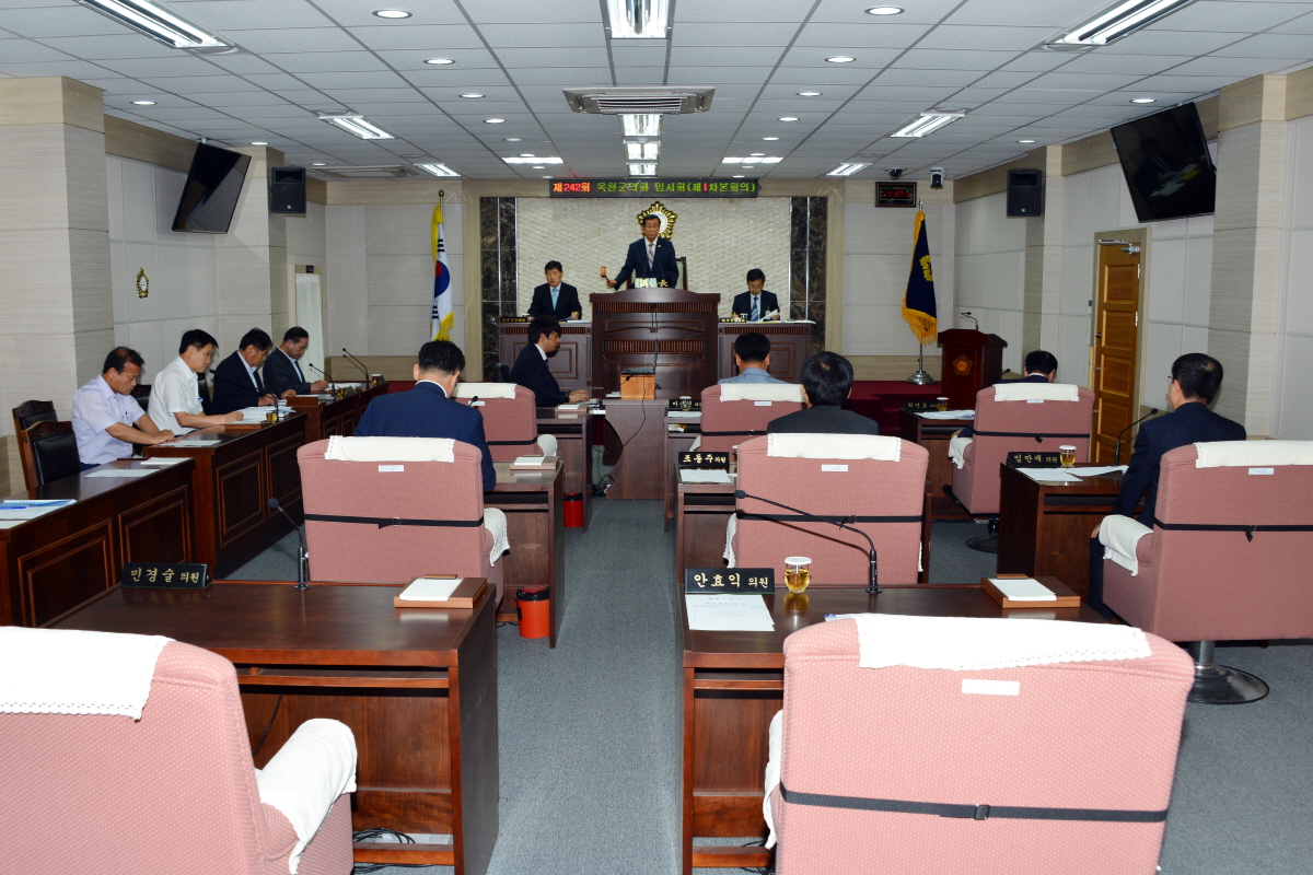 제242회 옥천군의회 임시회