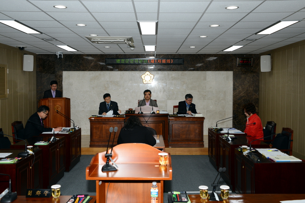 제233회 옥천군의회 임시회