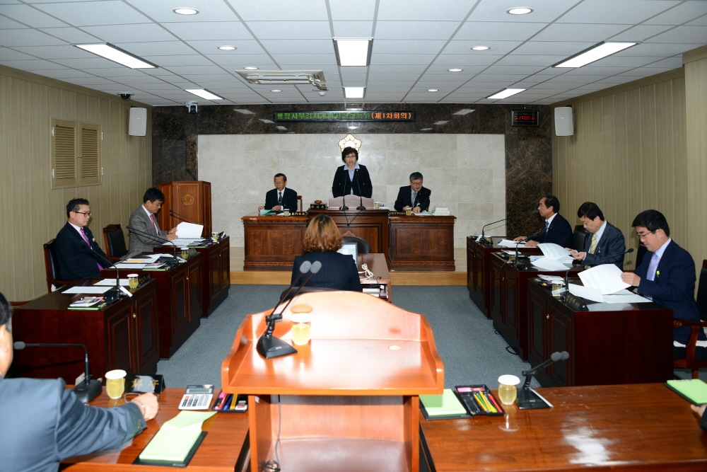 제229회 옥천군의회 임시회