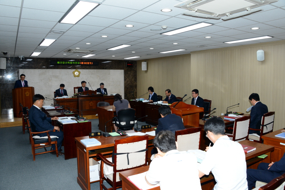 제236회 옥천군의회 임시회