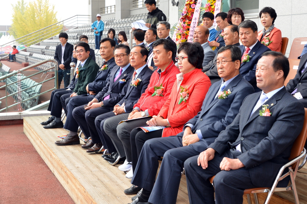 제40회 옥천군민체육대회