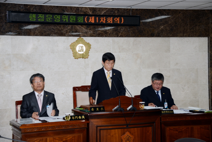 제219회 옥천군의회 임시회