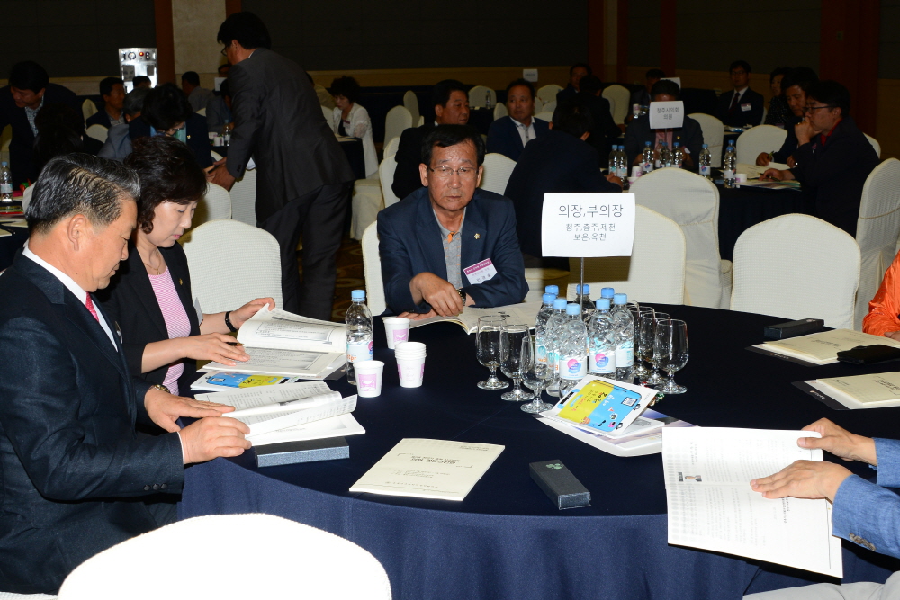 충북 시&#8228;군의회 의원 합동연찬회