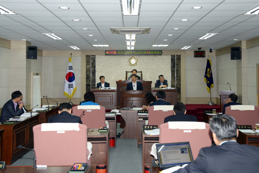 제227회 옥천군의회 임시회