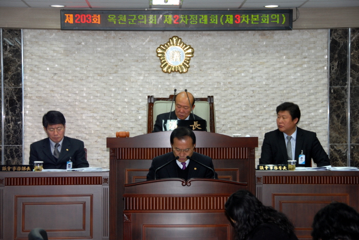 제203회 옥천군의회 제2차정례회