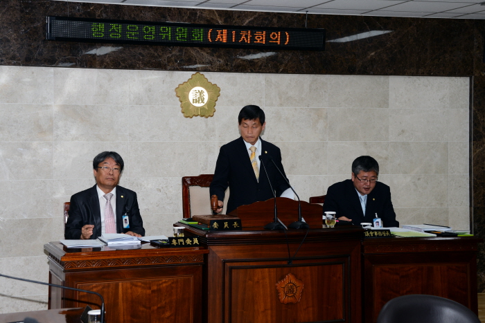 제216회 옥천군의회 임시회