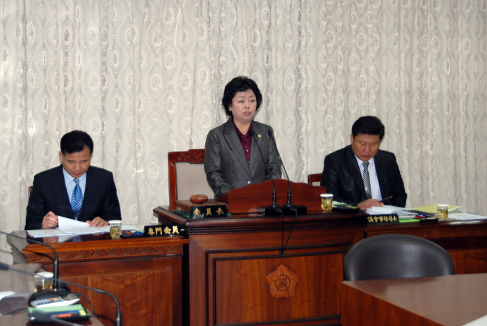 제200회 옥천군의회 임시회