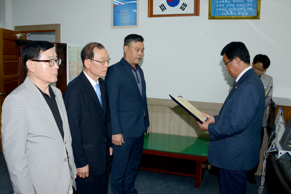 결산검사위원 위촉장 수여