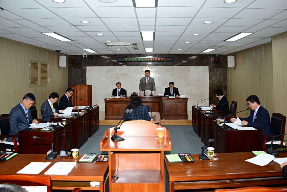 제229회 옥천군의회 임시회