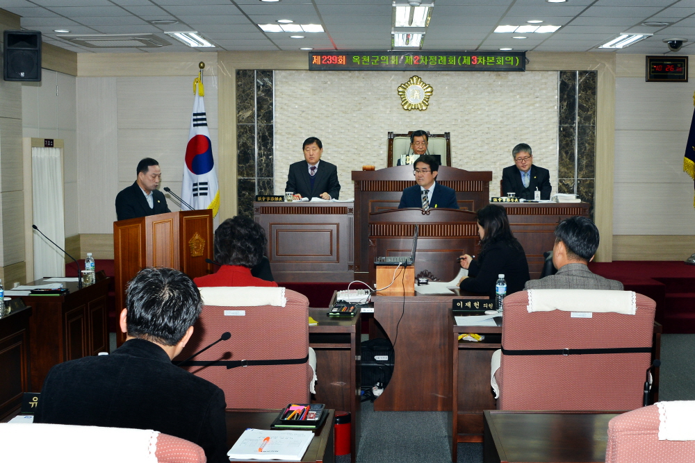 제239회 옥천군의회 제2차정례회