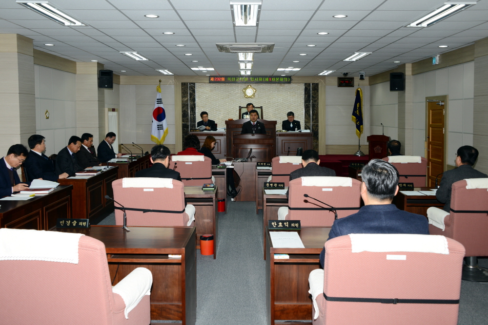 제232회 옥천군의회 임시회