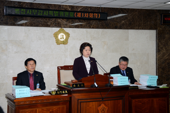 제222회 옥천군의회 제2차정례회