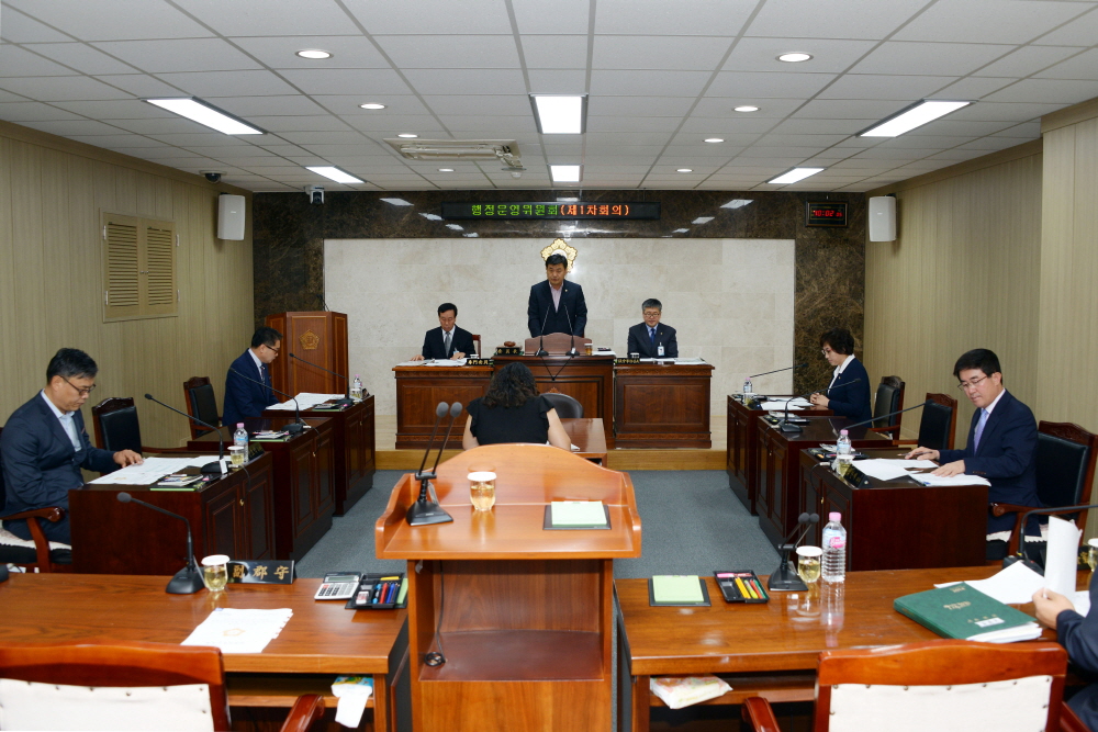 제228회 옥천군의회 제1차정례회