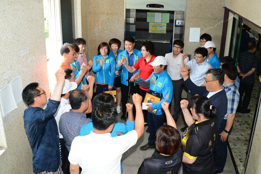 충북도민 체육대회 선수단 격려