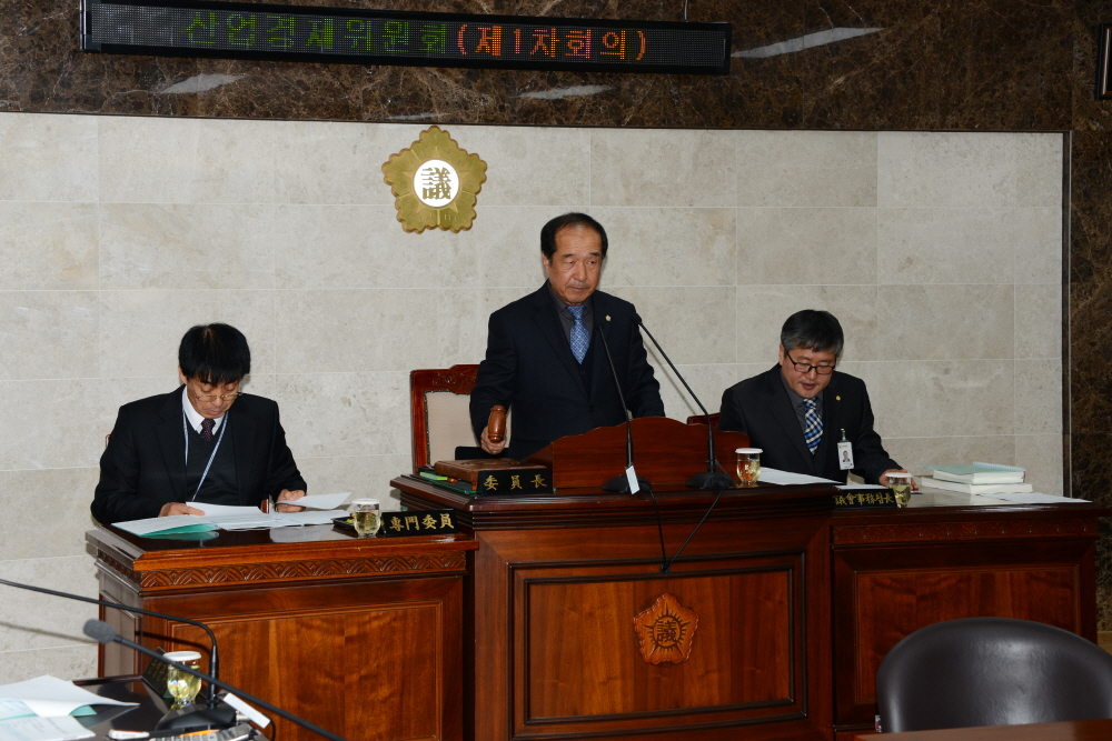 제231회 옥천군의회 제2차정례회