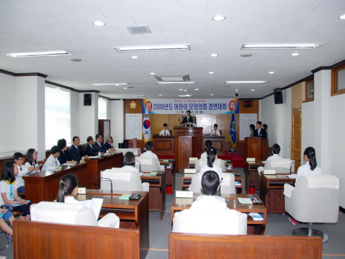 2009 어린이 모의의회 경연대회