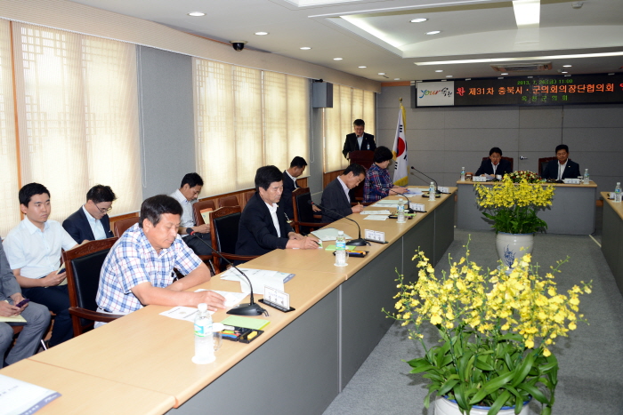 제31차 충북시군의회 의장단협의회