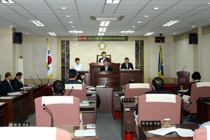 제209회 옥천군의회 제1차정례회