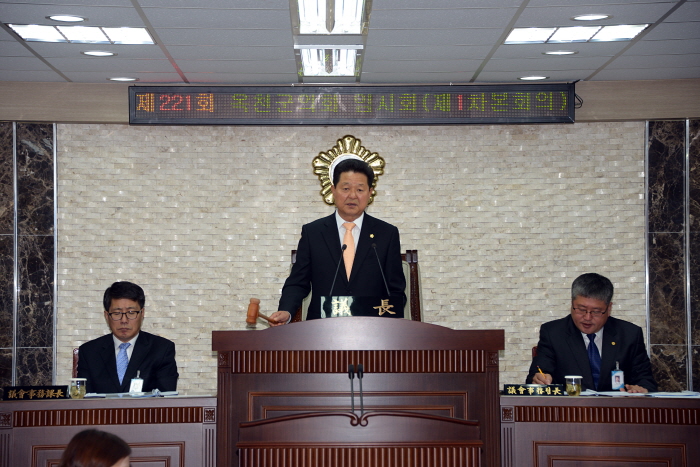 제221회 옥천군의회 임시회