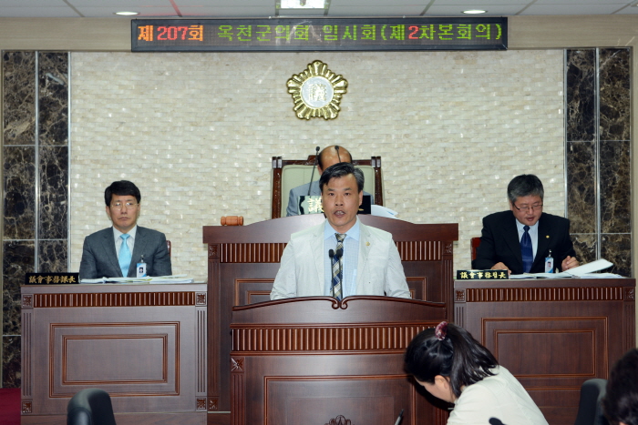 제207회 옥천군의회 임시회