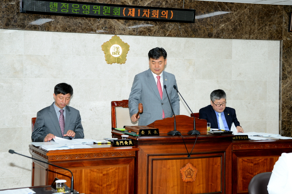 제237회 옥천군의회 임시회