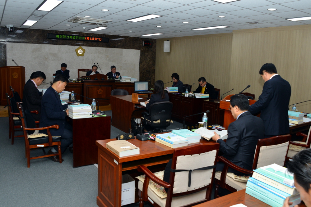 제239회 옥천군의회 제2차정례회