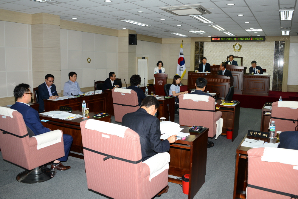 제235회 옥천군의회 제1차정례회