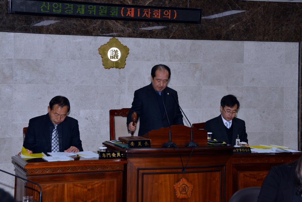 제240회 옥천군의회 임시회