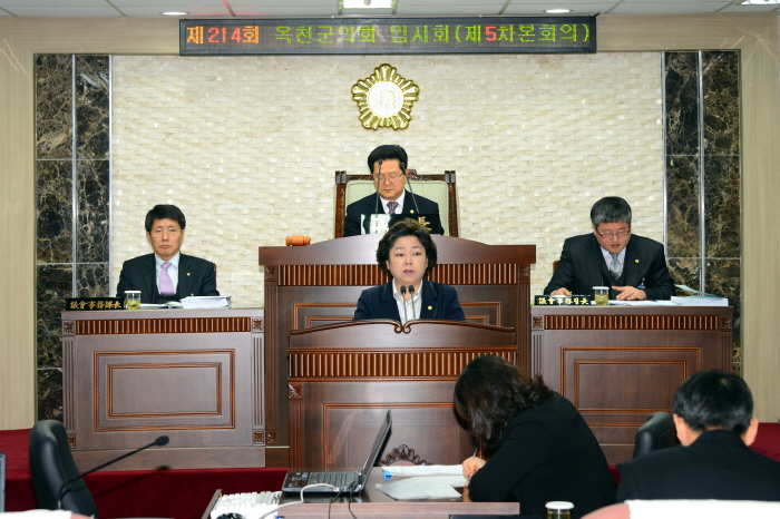 제214회 옥천군의회 임시회