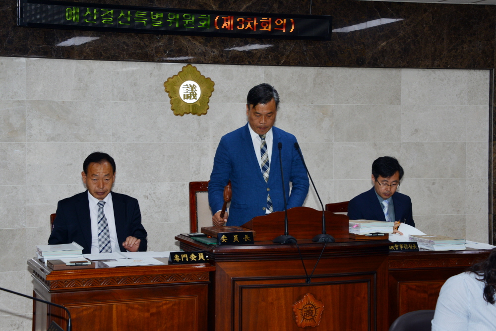 제241회 옥천군의회 임시회