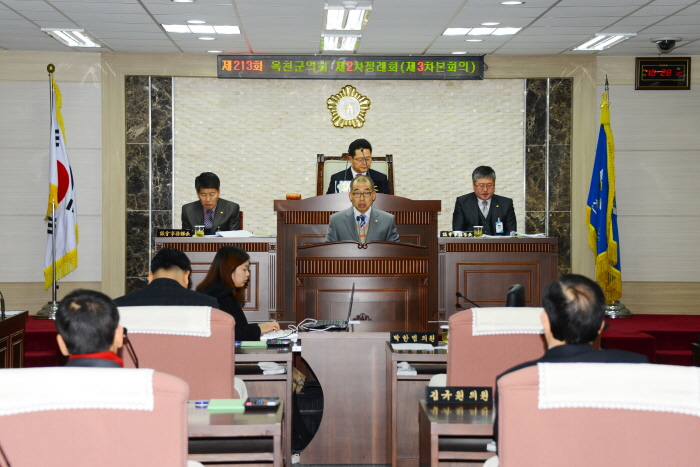 제213회 옥천군의회 제2차정례회
