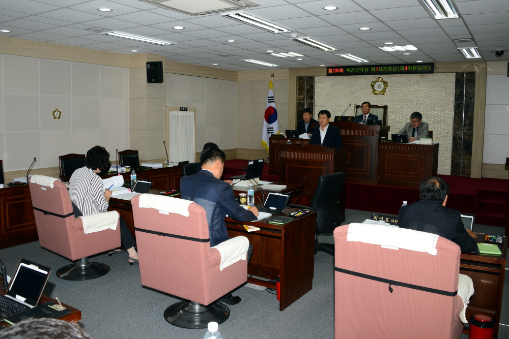 제235회 옥천군의회 제1차정례회