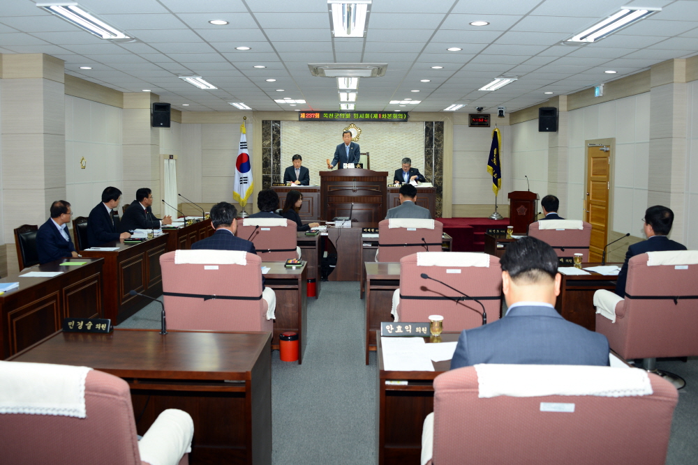 제237회 옥천군의회 임시회