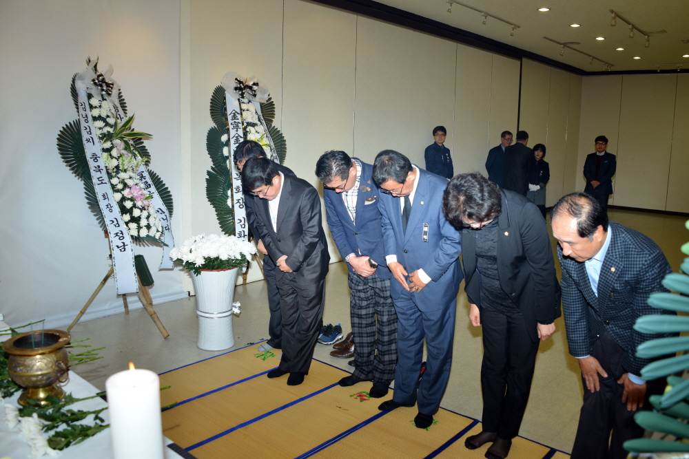 故 김영삼 전대통령 분향소 조문