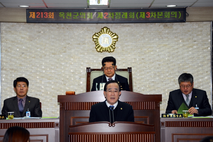 제213회 옥천군의회 제2차정례회