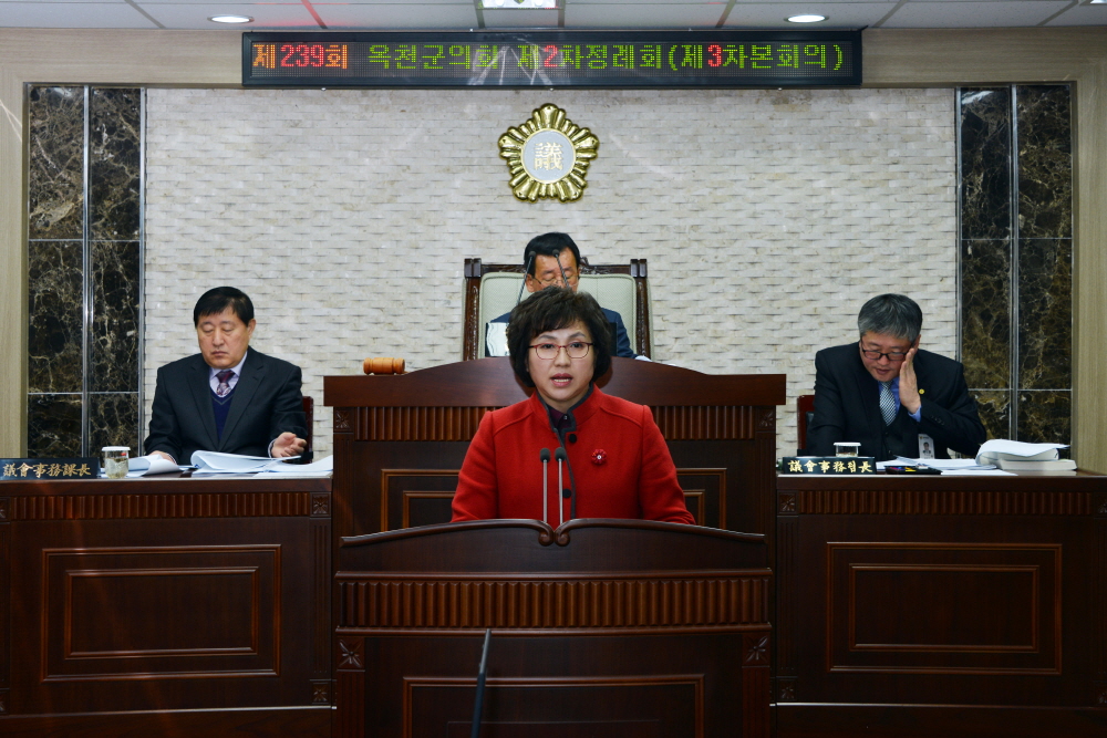 제239회 옥천군의회 제2차정례회